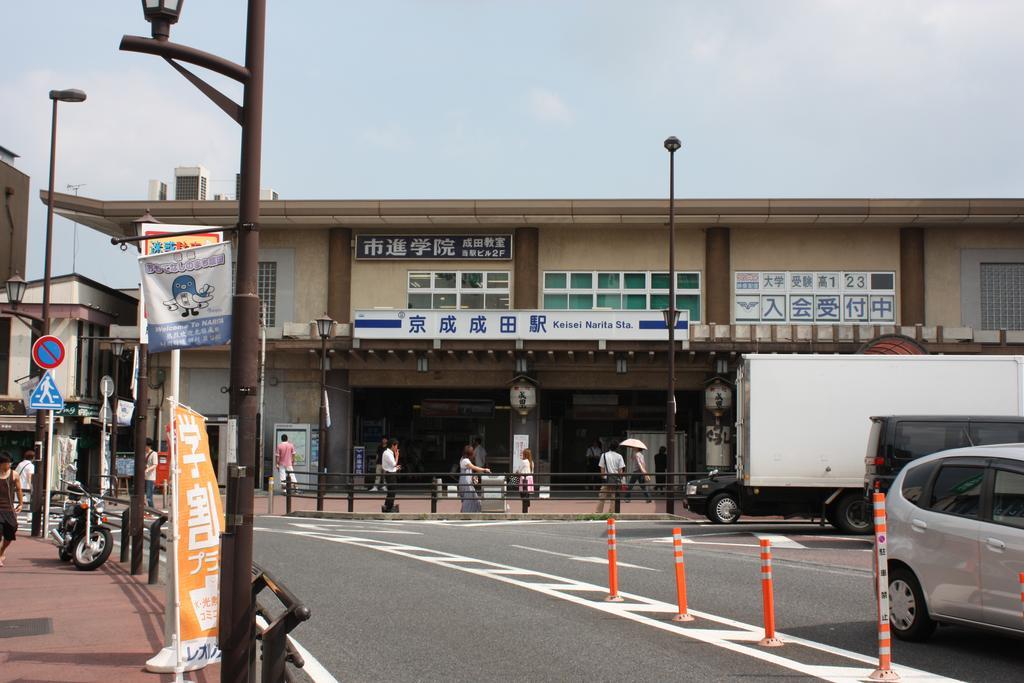 Center Hotel Narita1 Kültér fotó